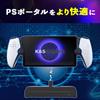 [K&SGAMER] PS Portal 2-Way Charging Stand, PS5 Remote Player Charging Stand, Portal Docking Charging Station
