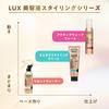 Lux Beauty Serum Styling Reset Замена воды 190 мл