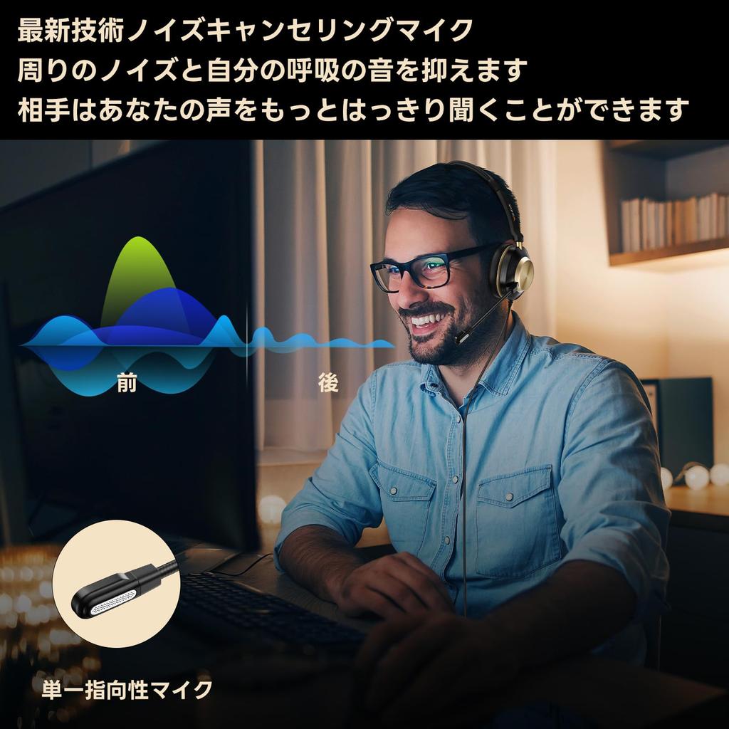 Гарнитура Wantek Upgrade Binaural с новым микрофоном с шумоподавлением и проводным управлением. Наушники для ПК, подходящие для веб-работы с коммерческого пульта дистанционного управления.