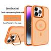 Магнитный чехол для iPhone 17 Pro Max с матовым покрытием и подставкой, совместимый с объективом Apple 16/15/13