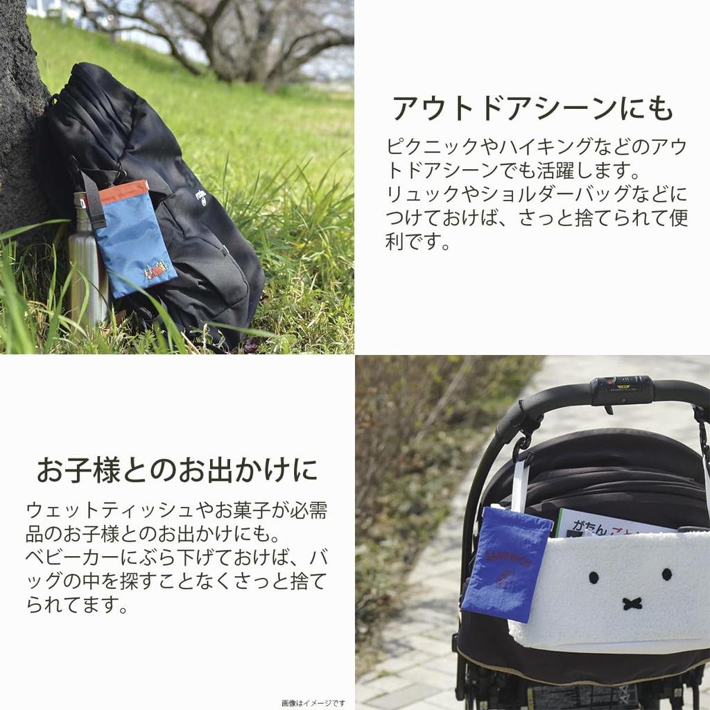 Портативный мусорный бак Hemmings POY Dick Brurn DIE CUT x miffy FACE черный 1503802 приблизительно. 10.9 17.3см