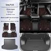 Полное покрытие ковриков TPE для BYD Song PLUS DMi EV25 2025 года