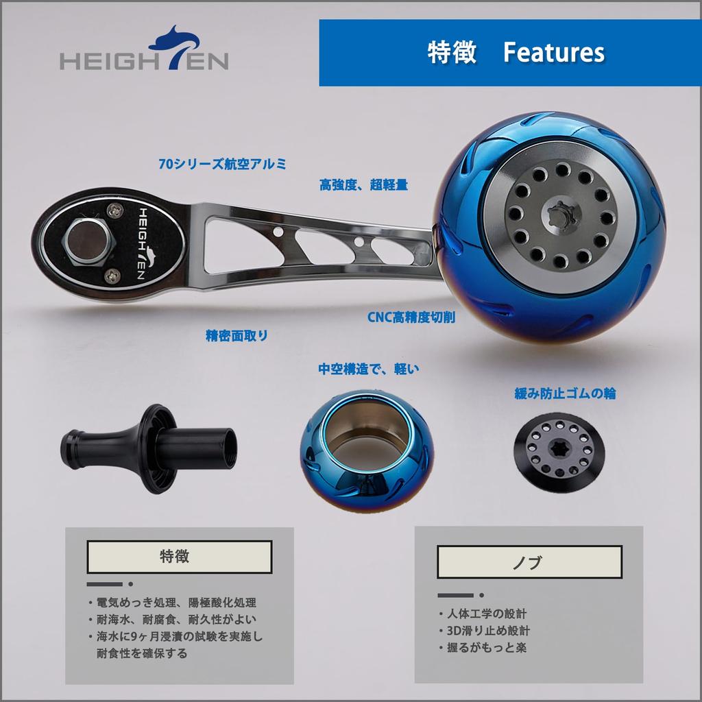 Ручка катушки HEIGHTEN 45 мм Ручка ручки SHIMANO DAIWA Abu Bait Reel Universal Aurora Ach Series 80/90 мм (Бронзовый) (801)