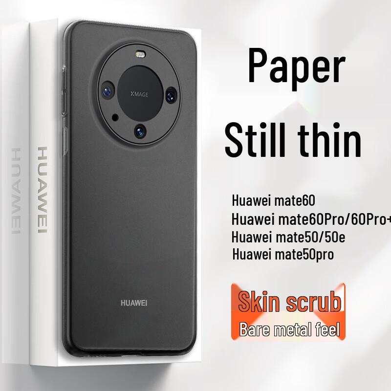 GURRS Матовый Полупрозрачный Силиконовый Чехол для Телефона Huawei