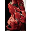 RG Gundam UC MSN-06S Sinanju 1/144 Масштаб Пластиковая Модель-Конструктор с Цветовой Кодировкой