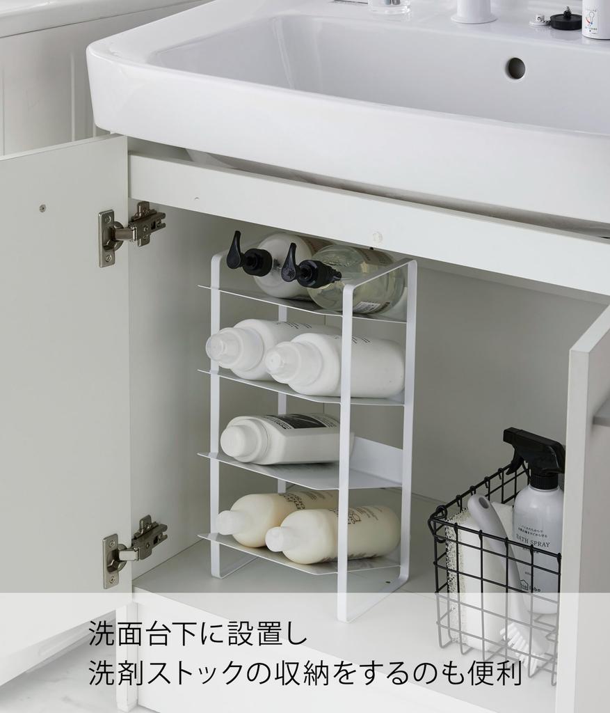 Yamazaki Tower Bottle 4 20 x x 40 Perfect for Kitchen Stockpiling and Model 4304 Under-Sink Storage, Tiers, White, Approx. 20.5 cm, Storage,