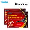 8 шт./пакет Пластырь для снятия боли со скорпионом, природный бальзам, пластырь для спины, поясничного сустава, растяжения мышц, медицинское обслуживание