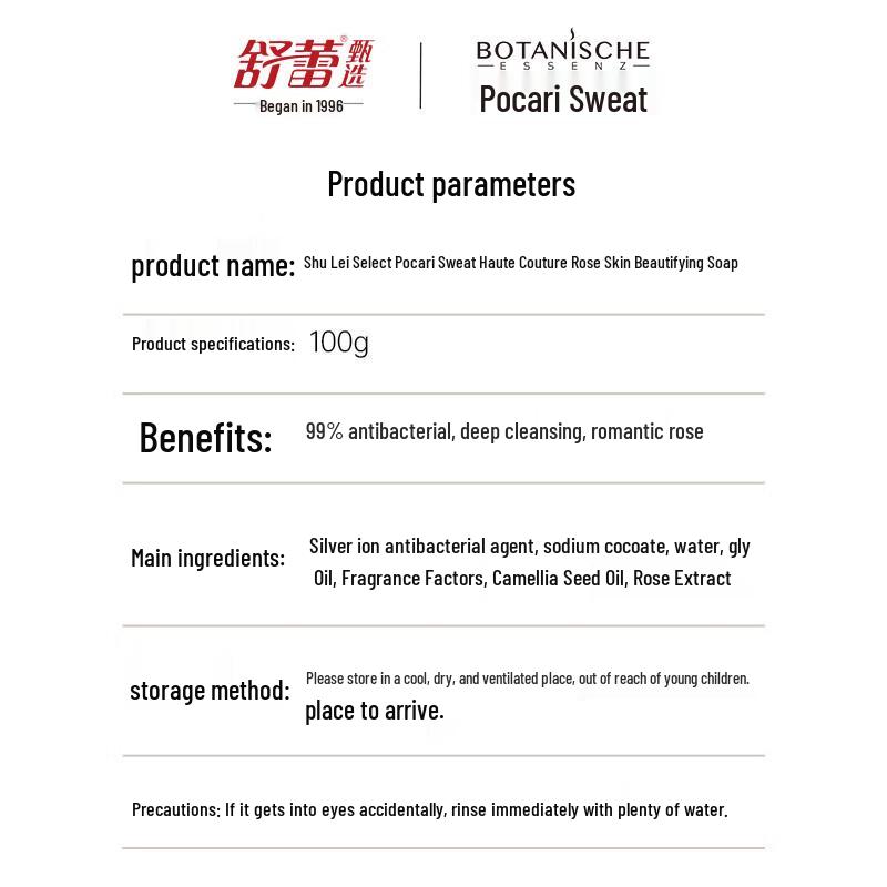 Sulei Bacardi Scent Rose Beauty Soap