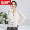 Hengyuanxiang Women's 100% Cashmere V-Neck Cardigan