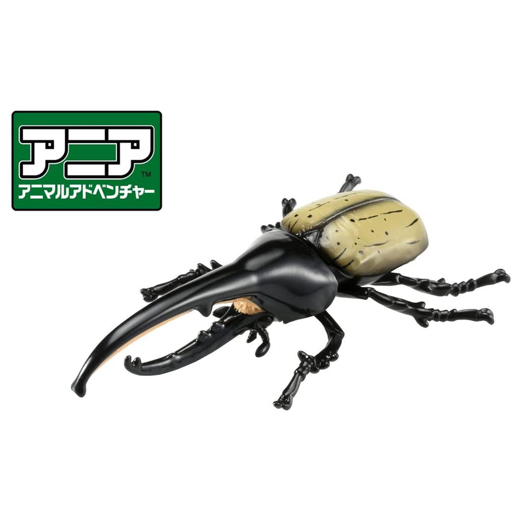 TAKARA TOMY Ania Hercules Beetle Insect Toy for Ages 3 and Up AS-38