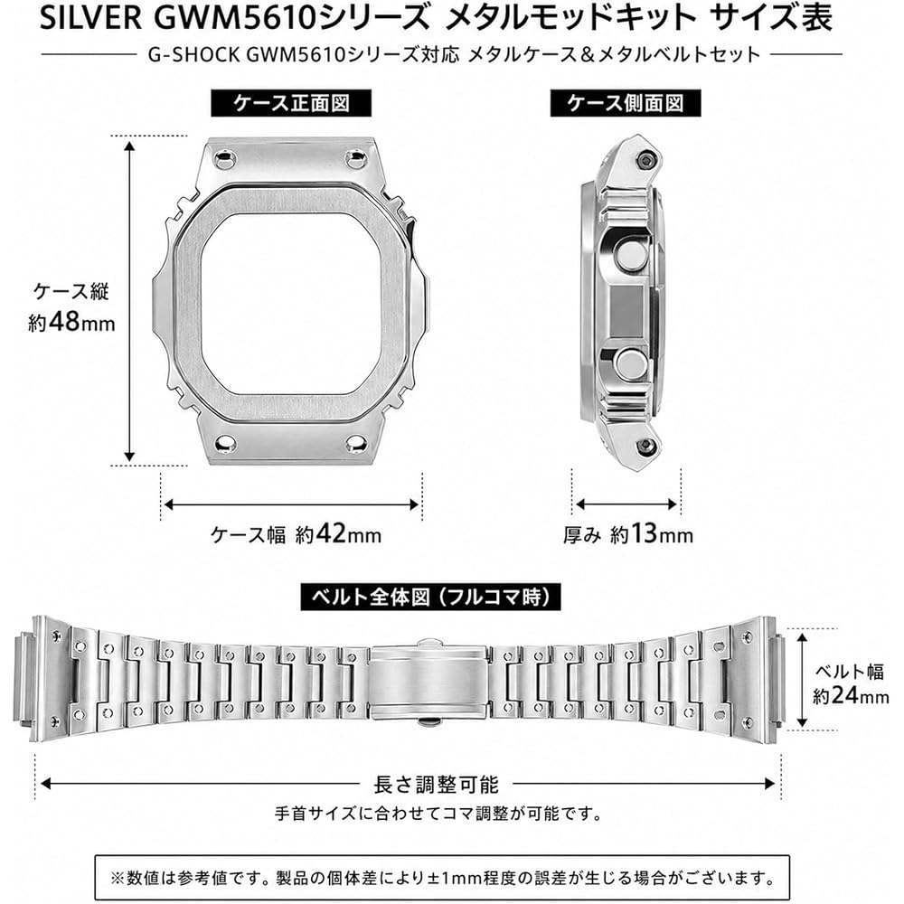 DW5600 GWM5610 Запасной набор Корпус Ремешок 316 Нержавеющая Сталь Совместимый с Casio Металлическая Крышка Металлическ...