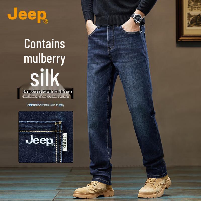 Jeep Мужские джинсы прямого кроя из смесового шелка