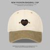 Color matching retro love embroidery peaked cap children spring and summer casual wide brim show face small soft top baseball cap tide