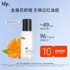 HomeFacialPro Успокаивающий увлажняющий тоник с календулой