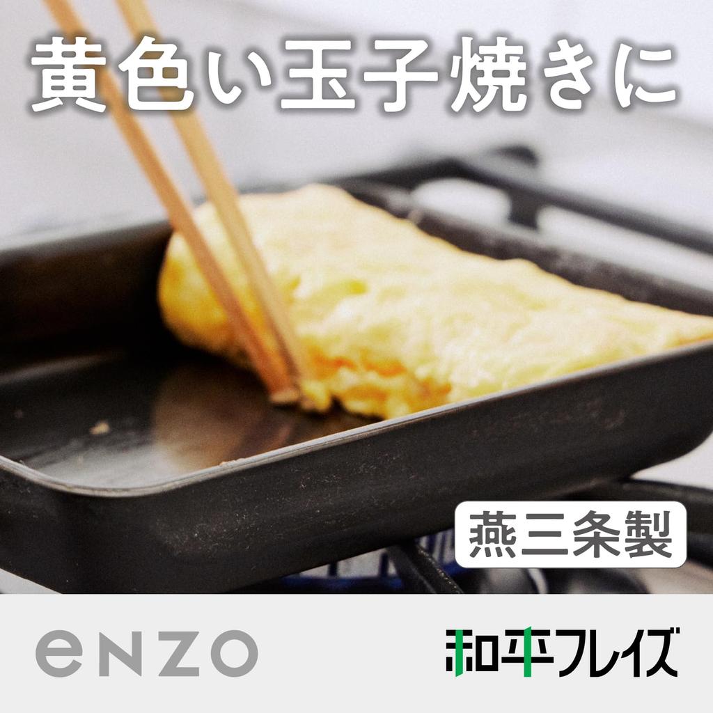 Wahei Freiz Iron Tamagoyaki IH Gas Enzo Pan, 12x19cm, Compatible, Compatible, Tsubame-Sanjo, EN-014