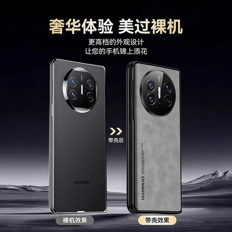 Применимо к чехлу для мобильного телефона Huawei matex1, новый осенне-зимний защитный чехол из овчины X1 коллекционное издание складной экран всесторонний