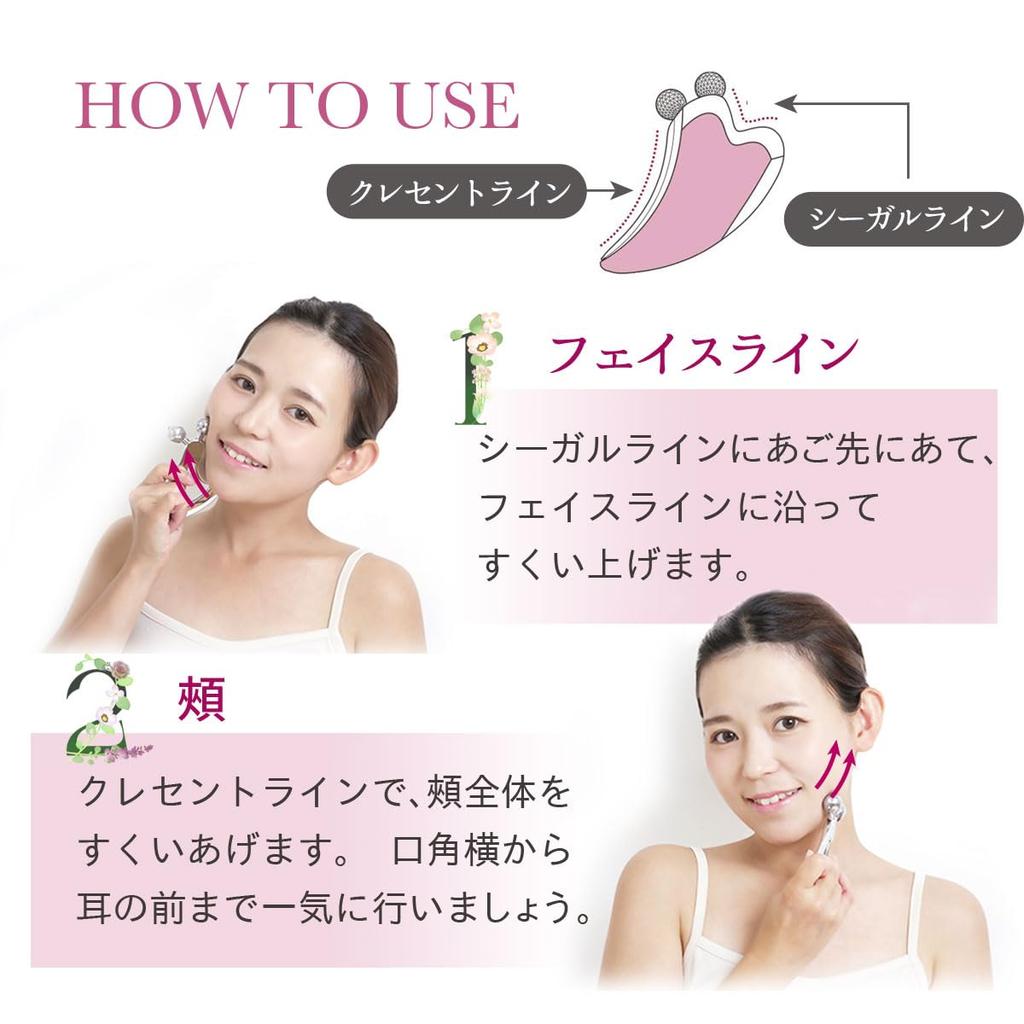 Phat Land Massage Gua Sha Facial Roller for Face and and Relieving Puffiness Heart-Shaped Roller, Plate, 2-Way Body, Slimming, Lifting,