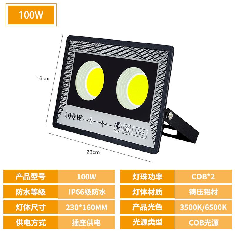 AC175-265V LED FloodLights Waterproof High Bright Outdoor Garden Projector Lighting 50/100/200/300/500W Spotlights White Light
