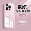 Применимо к чехлу для мобильного телефона Apple 16Pro новый ультратонкий iphone16 охлаждение от жары 15 зодиак змея 14 кристально прозрачное стекло