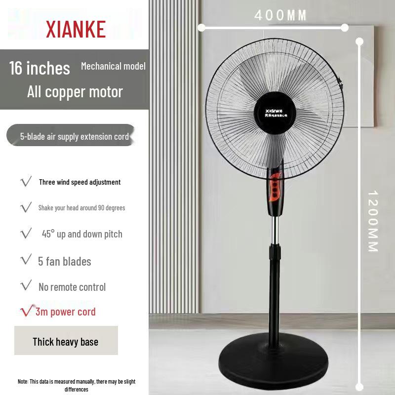 Ультратихий напольный вентилятор Xianke с дистанционным управлением для дома, офиса и общежития