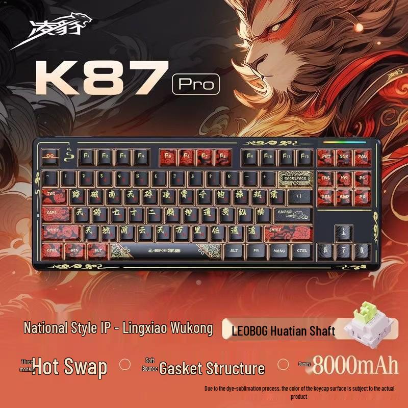 K87 Трехрежимная настраиваемая беспроводная механическая игровая Bluetooth-клавиатура