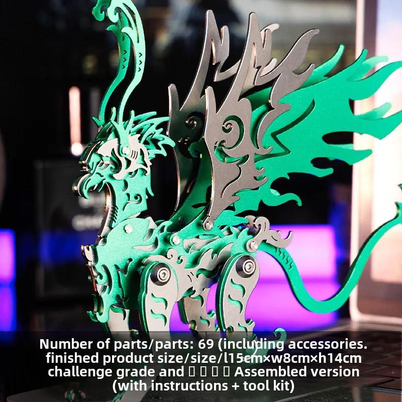 Божественный Зверь DIY Металлическая Сборка Модели Животных Наборы 3D Пазлы Механическая Игрушка Древние Китайские Звери Модель Игрушка Набор P516