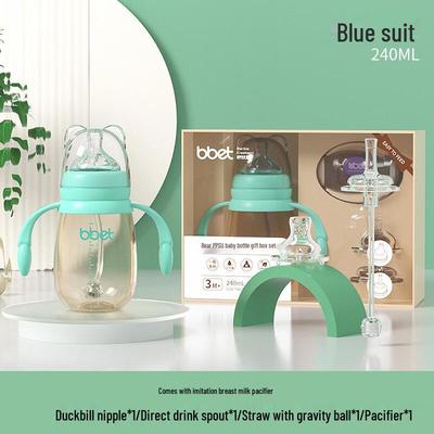 Набор для кормления Barbie Слоник 3-в-1: детская бутылочка и чашка-поильник с трубочкой