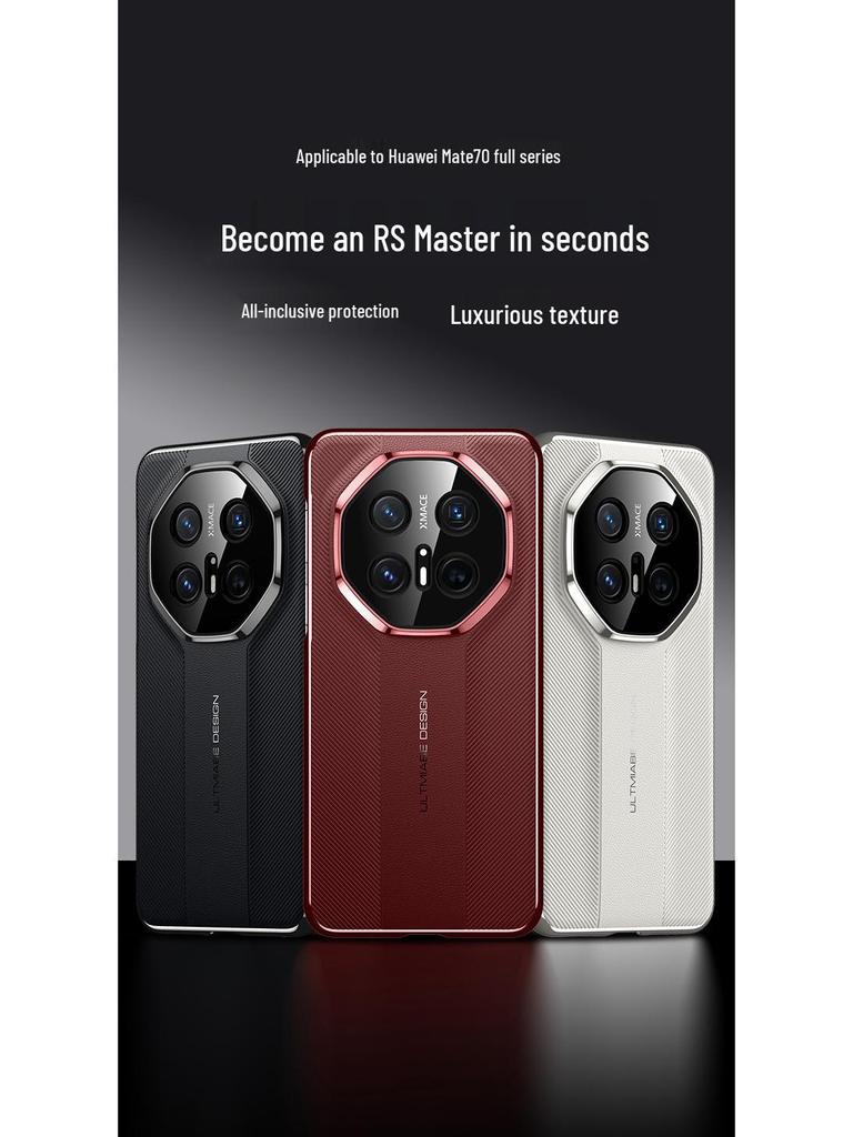 Huawei Mate70 Pro+ Elegant Protective Case: Luxury Simple Design for Mate70 RS.