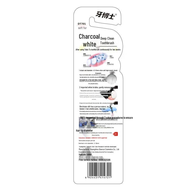 Dr. Dental Charcoal White Deep Clean Toothbrush