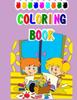 Книга Coloring Book