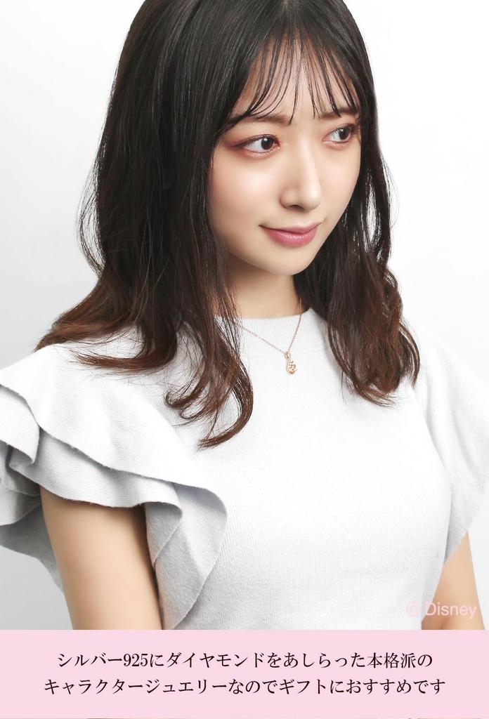 Disney Limited 150 шт. Специальные характеристики Спящая красавица Принцесса Аврора Шипы Ожерелье Бриллиантовый Подарок Для Взрослых [Disney] Женский