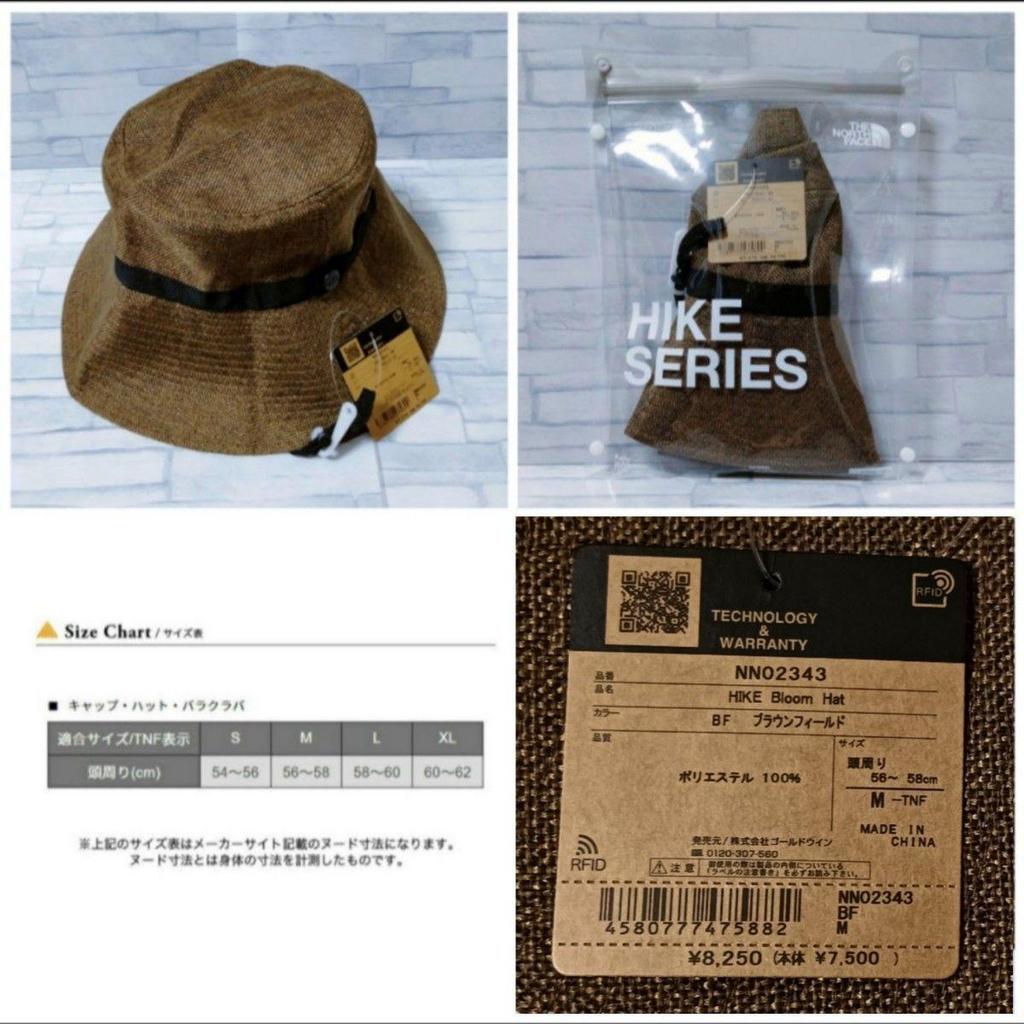 Б/у [Новый] THE NORTH FACE / Норд Фейс Шляпа Haiku Bloom NA/NN02343 [Размер M]