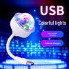 USB-проектор звездного неба с голосовым управлением - Семицветная атмосфера для автомобиля и дома