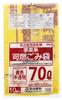 Household Japan Garbage Bag Trash Accessories Yellow Translucent 70L Nagoya City Designated Bags YN76 10 Pieces Set of 40 (Commercial Flammable)