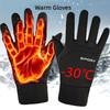 1pc Winter Outdoor Fleece Lining Cold-Proof Gloves, Touch Screen, Anti-Slip, Three Sizes (Large, Medium, Small) Available.