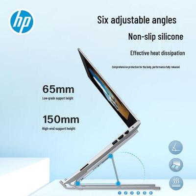 HP Регулируемая складная подставка для ноутбука с охлаждением