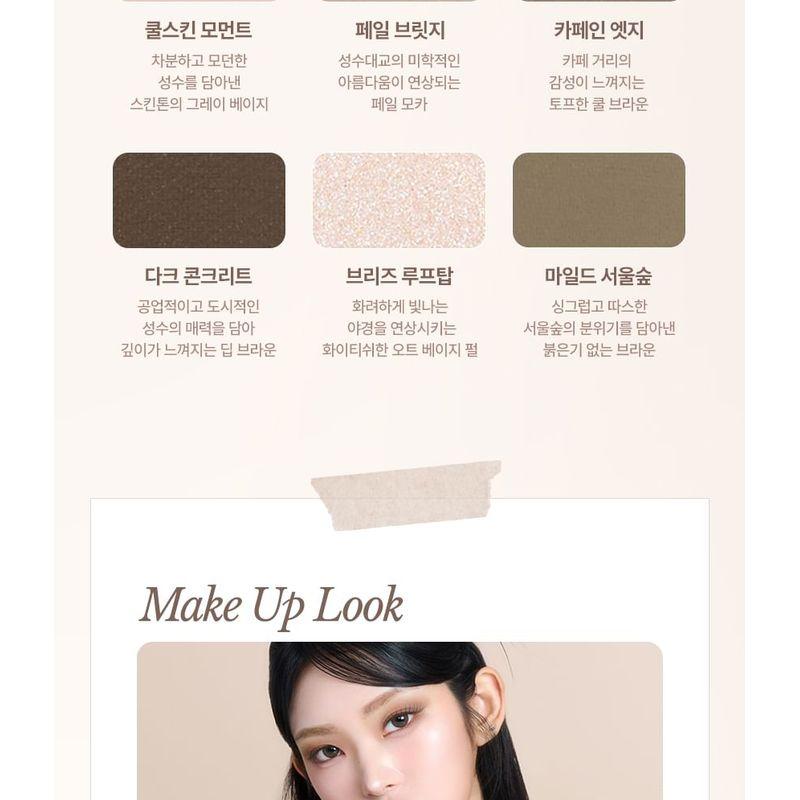 CHOSUNGAH BEAUTY - 16 BRAND Палетка My Magazine - 6 Типов