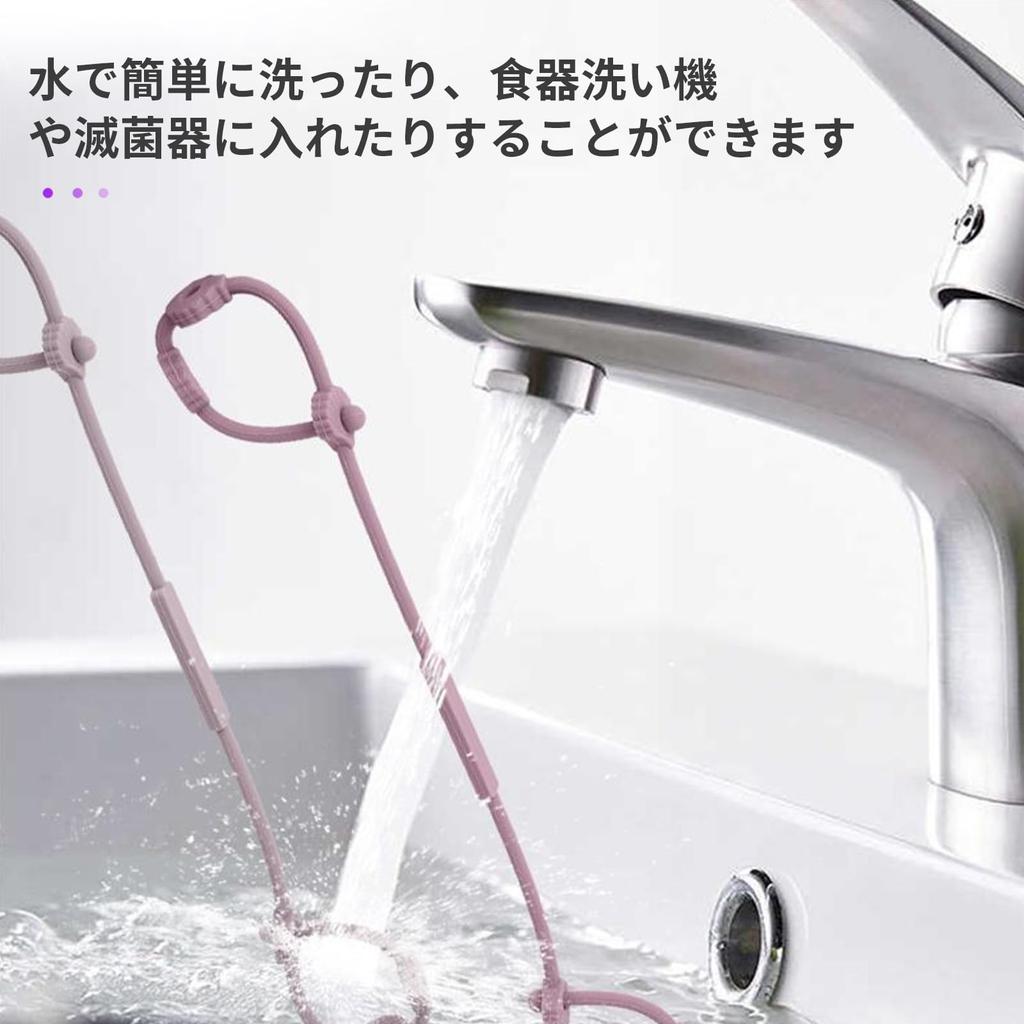 Aninako Stroller Toy Strap Set of 3 Toy Holder Fall Prevention Band Silicone BPA Free Pacifier Holder Ultra Light Adjustable Sippy Cup Mug Holder High