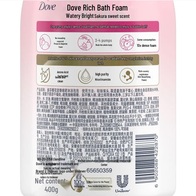 DOVE Пенка для душа «Цветение вишни»