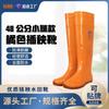 Высокие резиновые сапоги Сапоги для рассады Сапоги от дождя Водонепроницаемые сапоги Садоводство рис Нескользящие, водонепроницаемые, износостойкие и устойчивые к истиранию Унисекс