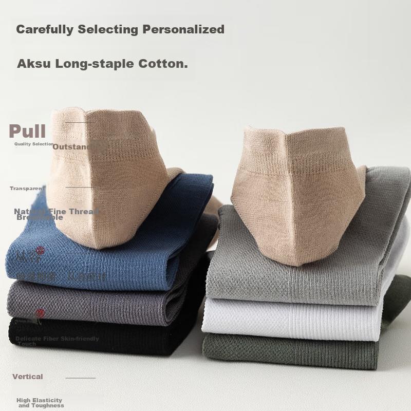 LangSha Men's Socks, Pure Cotton Short Socks, Spring And Summer Mesh Breathable Ankle Socks, Casual Low-Cut Tapered Socks
