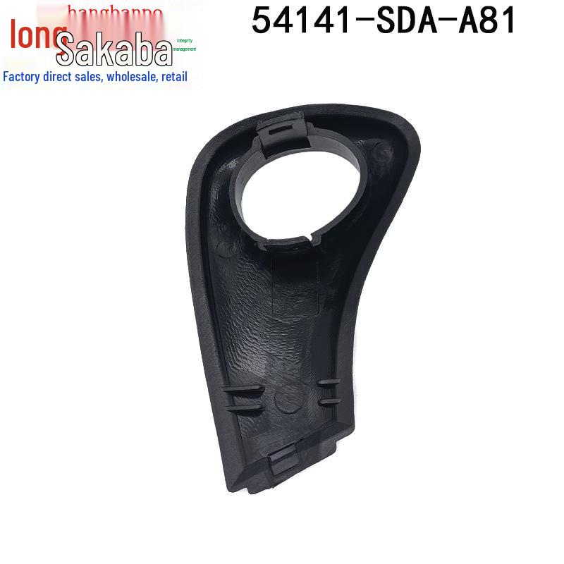 54141-SDA-A81: Honda Accord 03-05 Gear Shift Knob Trim Cover