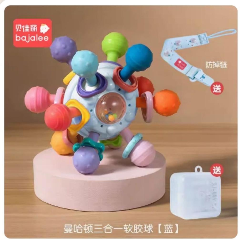 Manhattan Ball Baby Teether Rattle Soft Silicone Hand Grasp Toy Soothing Plaything for 0‑12 Months Infant