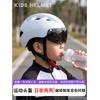 Magnetic Snap-On Goggle Cycling Helmet Bike Skateboarding Rollerblading Kids Adults With Rear LED Light