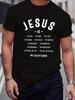 Classic Christian Slogan Pattern Print Men's Shirt Graphic Tee Men's Summer Clothes T-Shirt Men's Outfits Streetwear100% Cotton