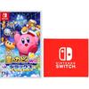 Kirby's Dream Land Wii Deluxe -Switch [Эксклюзив Amazon.co.jp] Микроф... с логотипом Nintendo Switch
