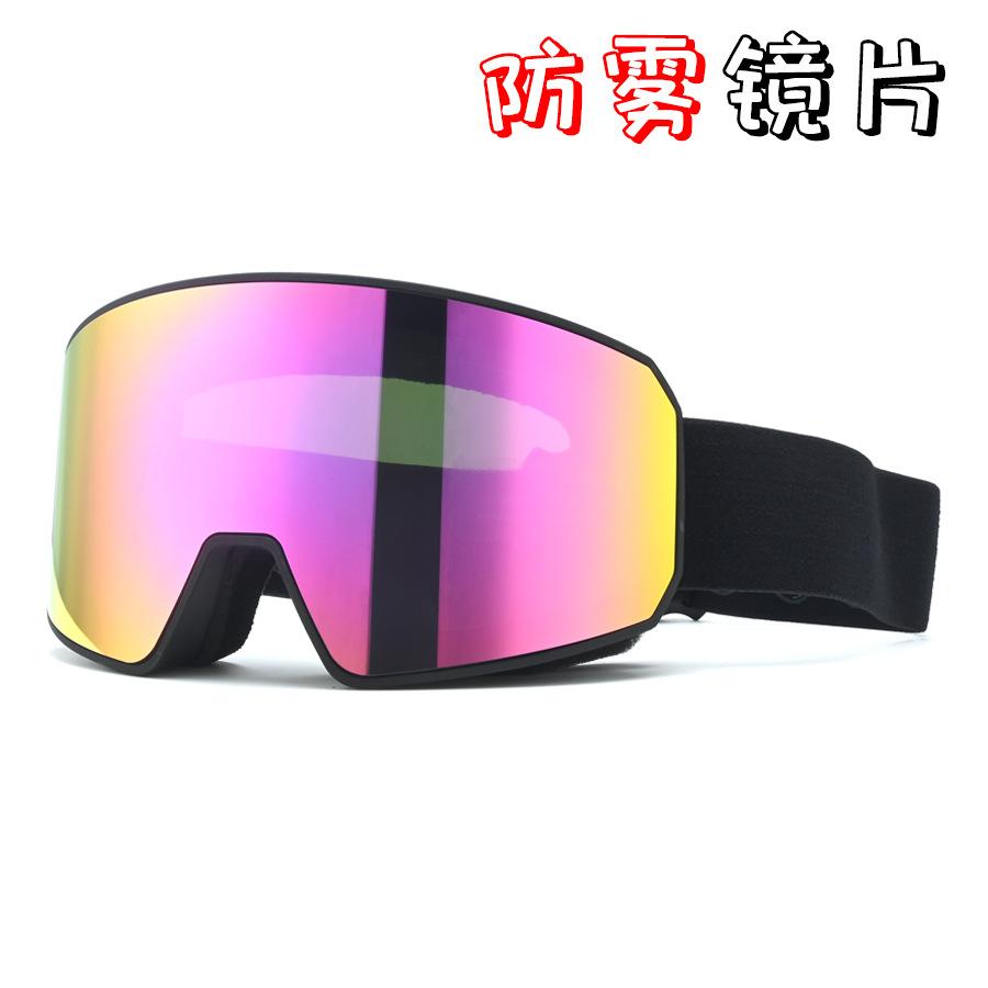 Adult ski goggles, double-layer anti-fog outdoor mountaineering goggles, ski protective eyewear, men's and women's cycling goggles