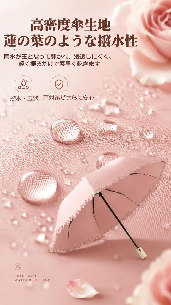 Folding Umbrella for Automatic Opening and Cute Frill Plain Suitable for Sun and UV Complete Sun with Storage Princess Beige Women, One-Touch Closing,