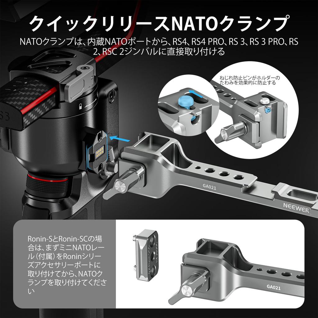 NEEWER NATO Monitor Mount for RS Rotatable Camera Monitor Holder GA021 Gimbal, 360°