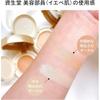 Anessa Универсальная пудра-основа Beauty Pact Аромат Цитрусовое мыло 1 Светлый охровый 12 г
